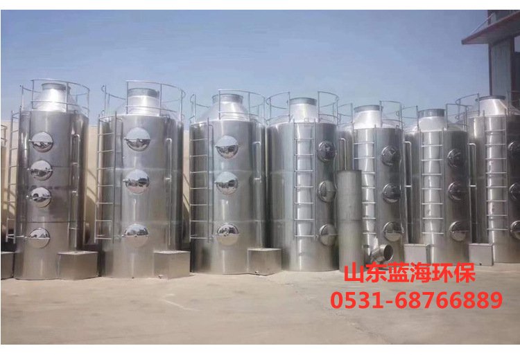 不銹鋼凈化塔